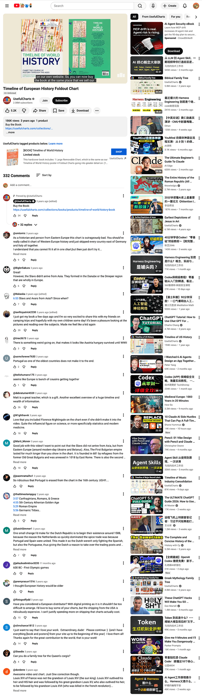 YouTube 视频采集