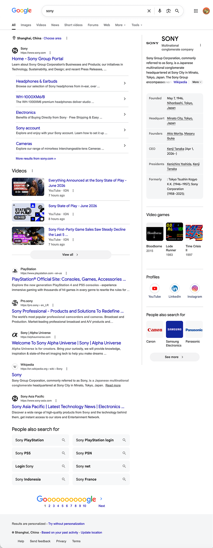 Google 渲染示例